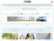 Tablet Screenshot of hamara.co.il